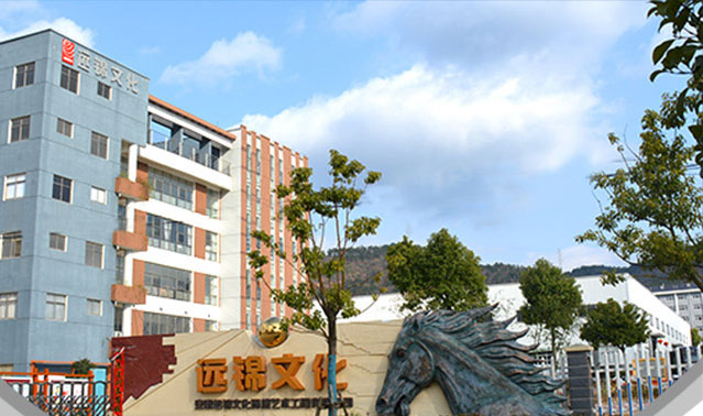 安徽遠(yuǎn)錦文化環(huán)境藝術(shù)工程有限公司